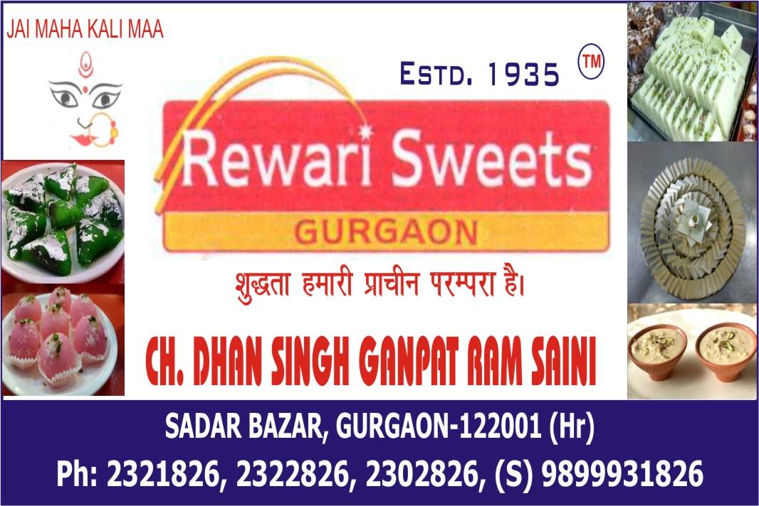 REWARI SWEETS  (Sweets Shop in Sadar Bazar)           